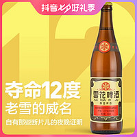 抖音超值购：SNOWBEER 雪花 12° 经典老雪啤酒 640ml 单瓶装