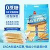 Forgain 富锦 海盐苏打饼干1KG  0蔗糖