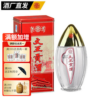 文王贡酒40.8度年年有余（鱼头酒）450ml*4  安徽特产 粮食白酒 整箱装 450ml*4瓶