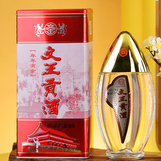 文王贡酒 安徽特产 粮食白酒  整箱装 浓香型 40.8%vol 450mL