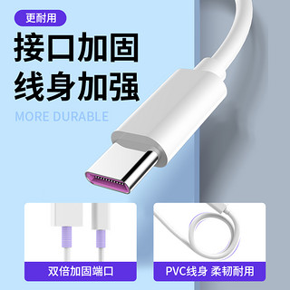 MOSBO 正品type-c数据线5a6a适用华为荣耀小米tpyec快充usb充电线typc手机tepyc快速tpc器tapyc安卓tapec闪充tapc