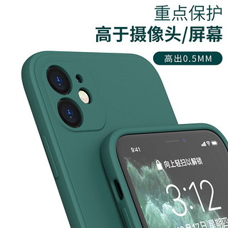 Greatyi 浩忆 苹果14promax手机壳新款iPhone13/12超薄11/xsmax液态硅胶mini镜头xr全包7p/8p防摔保护套6s男女磨砂plus高级