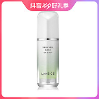 抖音超值购：LANEIGE 兰芝 隔离妆前乳雪纱丝柔防晒霜30ml  绿隔裸妆