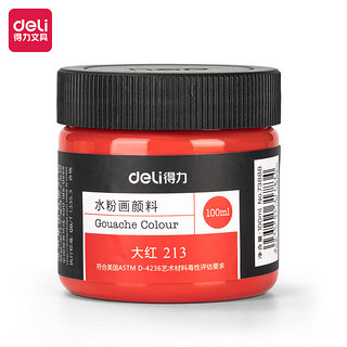 DL 得力工具 deli 得力 73888 水粉颜料 大红 100ml