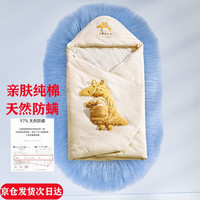 妈宝儿 袋鼠婴儿抱被 新生儿多功能包被加厚纯棉抱被 婴儿用品四季通用 袋鼠四季被