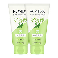 POND'S 旁氏 Ponds/旁氏祛痘净颜洁面凝露水薄荷150g