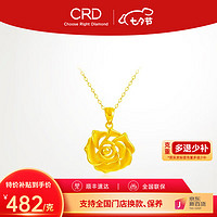 CRD 克徕帝 女士花足金花瓣吊坠 5.35g HK00054