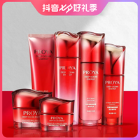 PROYA 珀莱雅 赋能鲜颜水乳精华霜淡化干纹细纹改善面部皮肤补水保湿紧致