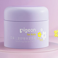 PLUS会员：Pigeon 贝亲 IA276 儿童舒缓保湿面霜 女宝款 50g