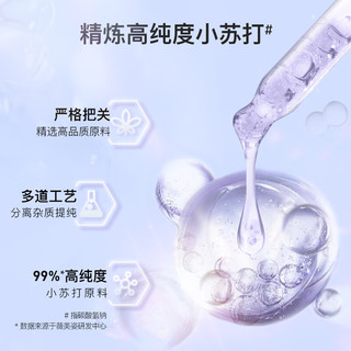 Saky 舒客 旗舰店小苏打美白牙膏清新口气牙齿亮白清洁口腔含氟男女通用