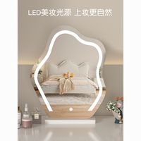 SAMEDREAM网红云朵化妆镜台式led灯桌面固定ins风异形梳妆镜带补光美妆镜子