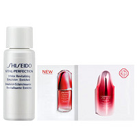 SHISEIDO 资生堂 红腰子精华1.5ml*1+红妍肌活眼部精华露1ml*1+悦薇乳7ml*1