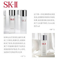 SK-II 清莹嫩肤露爽肤水化妆水神仙水搭档skll sk2