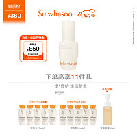 Sulwhasoo 雪花秀 人参肌底精华30ml护肤第一步补水保湿舒缓七夕情人节礼物送女友