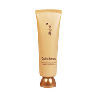 Sulwhasoo 雪花秀 与润夜间呵护面膜 50ml 小样