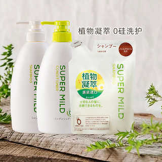 SUPER MILD 惠润 绿野洗发水护发素600ml