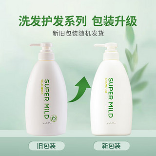 SUPER MILD 惠润 洗发水套装绿野洗发露蓬松高颅顶洗发乳600ml+替换装400ml