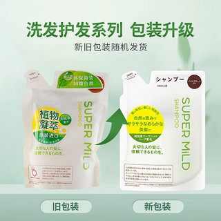 SUPER MILD 惠润 洗发水套装绿野洗发露蓬松高颅顶洗发乳600ml+替换装400ml