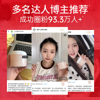 SUQIE 素萃 美颈霜紧致颈纹贴提拉紧致脖子颈部护理淡化颈纹霜官方旗舰店