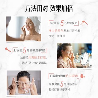 Swisse 斯维诗 蔓越莓毛孔紧致面膜140g收缩毛孔补水保湿去角