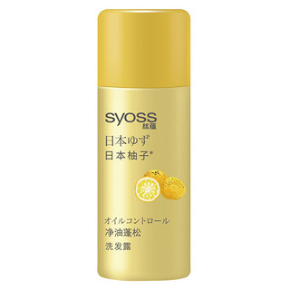 syoss 丝蕴 洗发露日本柚子洗发水50ml