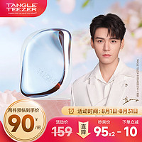 TANGLE TEEZER TangleTeezer英国王妃梳tt便携顺卷发梳子女士发梳