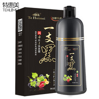 特惠美 染发剂植物纯一洗黑洗发水天然温和清水黑发染发膏一支黑霜
