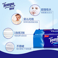 Tempo 得寶 德寶無香抽紙家用實惠裝整箱批發4層壓花可濕水面巾紙得寶餐巾紙