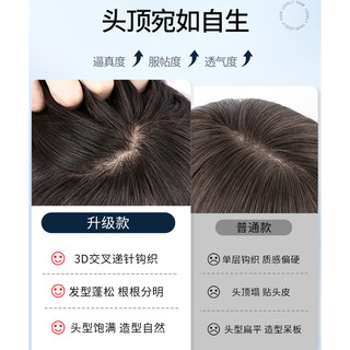 假发女全头套式中长发真发全真人发自然短发透气整顶波波头假发套