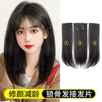 天空树假发女长发三片式长直发假发片隐形蓬松增发量仿真发接发片