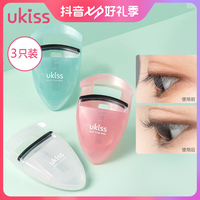 ukiss 悠珂思 睫毛弯弯睫毛夹3只组合装（白色+粉色+绿色）便携式卷翘小型