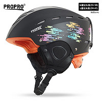PROPRO 滑雪头盔 男女单板双板运动防摔头盔保暖透气滑雪护具装备