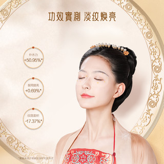  UNIFON/御泥坊 补水保湿 女士眼膜贴  60片