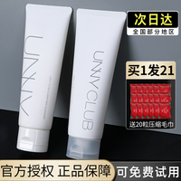 UNNY CLUB/悠宜unny氨基酸洗面奶洁面乳清洁控油学生水杨酸女男士