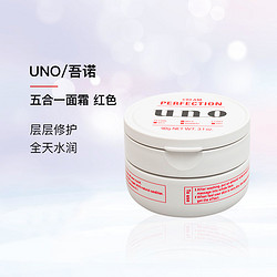 UNO 吾諾 進口男士專用護膚五合一補水保濕控油清爽面霜90g