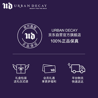 Urban Decay ud六色眼影盘大地色笑脸盘便携夏季多巴胺七夕礼物送女友