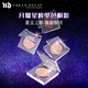 Urban Decay 经典牛郎色单色眼影盘  赠：定妆喷雾经典版15ml*2