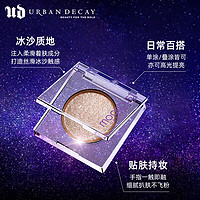 Urban Decay UD牛郎单色眼影高光闪亮片