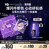 Urban Decay UD牛郎单色眼影高光闪亮片