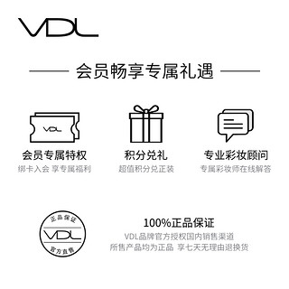 vdl薇蒂艾儿贝壳提亮液妆前乳提亮面部肤色打底