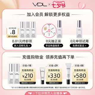 vdl薇蒂艾儿清晰亮肤妆前乳打底柔焦粉底液防晒