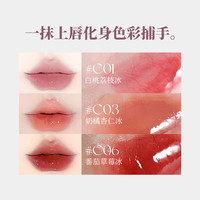 VEECCI唯资蜜光冰透水唇釉唇彩唇蜜口红学生平价小众品牌正品C01