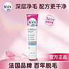 Veet 薇婷 净纯温和型脱毛膏 200ml