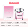 88VIP：VERSACE 范思哲 晶钻女士淡香水清新花果香调30ml