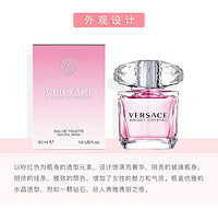 88VIP：VERSACE 范思哲 晶钻女士淡香水清新花果香调30ml