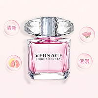 VERSACE 范思哲 晶钻女士淡香水清新花果香调30ml