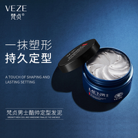 VEZE 梵贞 男士酷帅塑型发泥 100g