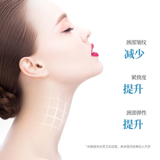 VEZE 梵贞 山羊奶六胜肽弹润颈膜补水保湿淡化颈纹颈膜