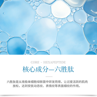 VEZE 梵贞 山羊奶六胜肽弹润颈膜补水保湿淡化颈纹颈膜