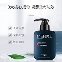 抖音超值购、安心购：CLINIQUE 倩碧 黄油无油版 125ml